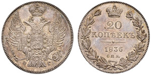 1836. 20 Kopeks 1836, St. ... 