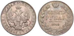 1842. Rouble 1842, Warsaw Mint. ... 