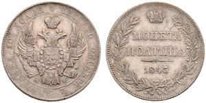 1843. Poltina 1843, Warsaw Mint. ... 
