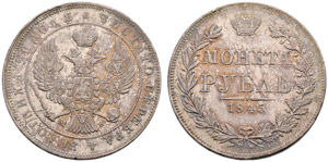 1845. Rouble 1845, Warsaw Mint. ... 