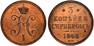 1848. 3 Kopecks 1848, Warsaw Mint. ... 