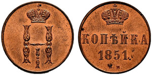 1851. Kopeck 1851, Warsaw Mint. ... 