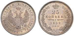 1852. 25 Kopecks 1852, St. ... 