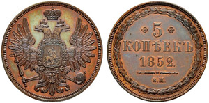 1852. 5 Kopecks 1852, Warsaw Mint. ... 