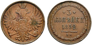 1852. 3 Kopecks 1852, Warsaw Mint. ... 