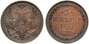 1854. 3 Kopecks 1854, Warsaw Mint. ... 