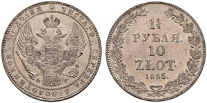 1835. 1 ½ Roubles – 10 Zlotych ... 