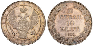 1837. 1 ½ Roubles – 10 Zlotych ... 