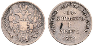 1839. 15 Kopecks – 1 Zloty 1839, ... 