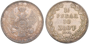 1841. 1 ½ Roubles – 10 Zlotych ... 