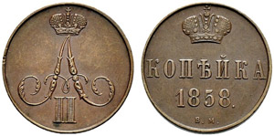 1858. Kopeck 1858, Warsaw Mint. ... 