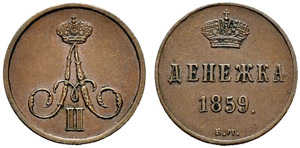 1859. Denezhka 1859, Warsaw Mint. ... 
