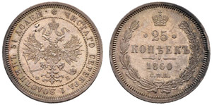 1860. 25 Kopecks 1860, St. ... 
