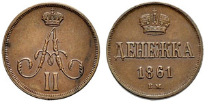 1861. Denezhka 1861, Warsaw Mint. ... 