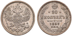 1863. 20 Kopecks 1863, St. ... 