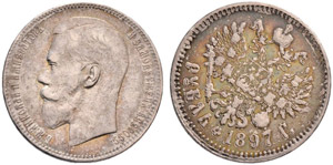 1897. Rouble 1897, Brussels Mint. ... 