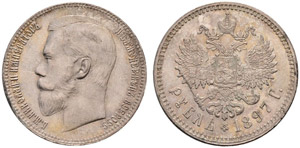1897. Rouble 1897, Brussels Mint. ... 