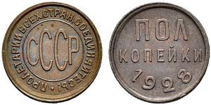 1921-1930. Polkopeck 1928. 1,65 g. ... 