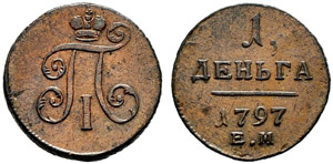 Denga 1797, Ekaterinburg Mint. ... 