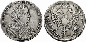 Peter I. 1682-1725 - 1710 - Rouble 1710, ... 