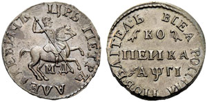 Peter I. 1682-1725 - 1713 - Kopeck 1713, ... 