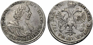 Peter I. 1682-1725 - 1718 - Rouble 1718, ... 
