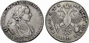 Peter I. 1682-1725 - 1720 - Rouble 1720, ... 