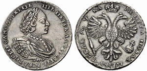 Peter I. 1682-1725 - 1721 - Rouble 1721, ... 