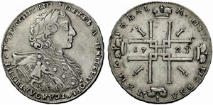 Peter I. 1682-1725 - 1723 - Rouble 1723, Red ... 