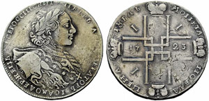 Peter I. 1682-1725 - 1723 - Rouble 1723, Red ... 