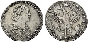 Peter I. 1682-1725 - 1725 - Poltina 1725, ... 