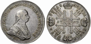 Peter III. 1761-1762 - 1762 - Pattern-Rouble ... 