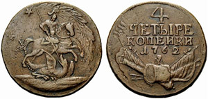 Peter III. 1761-1762 - 1762 - 4 Kopecks ... 