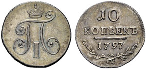 Paul I. 1796-1801 - 1797 - 10 Kopecks 1797, ... 