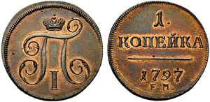 Paul I. 1796-1801 - 1797 - Kopeck 1797, ... 