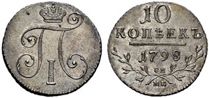 Paul I. 1796-1801 - 1798 - 10 Kopecks 1798, ... 