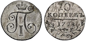 Paul I. 1796-1801 - 1798 - 10 Kopecks 1798, ... 