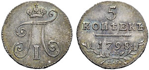 Paul I. 1796-1801 - 1798 - 5 Kopecks 1798, ... 