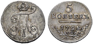 Paul I. 1796-1801 - 1798 - 5 Kopecks 1798, ... 