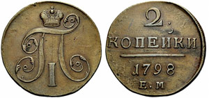 Paul I. 1796-1801 - 1798 - 2 Kopecks 1798, ... 