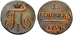 Paul I. 1796-1801 - 1798 - Kopeck 1798, ... 