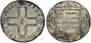 Paul I. 1796-1801 - 1799 - Rouble 1799, St. ... 