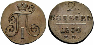 Paul I. 1796-1801 - 1800 - 2 Kopecks 1800, ... 