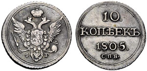 Alexander I. 1801-1825 - 1805 - 10 Kopecks ... 