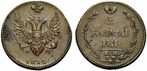 Alexander I. 1801-1825 - 1810 - 2 Kopecks ... 