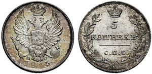 Alexander I. 1801-1825 - 1813 - 5 Kopecks ... 