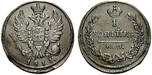 Alexander I. 1801-1825 - 1813 - Kopeck 1813, ... 