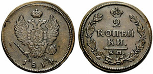 Alexander I. 1801-1825 - 1814 - 2 Kopecks ... 