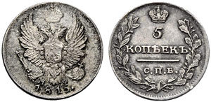 Alexander I. 1801-1825 - 1815 - 5 Kopecks ... 