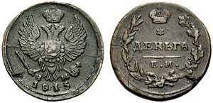 Alexander I. 1801-1825 - 1815 - Denga 1815. ... 